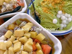 -串妹花式冰粉(乐山总店)
