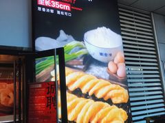 -头壹号饸饹面·大油条(常营店)