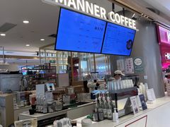 -Manner Coffee(合生汇店)