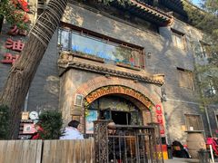 -申德勒加油站西餐厅(日坛路总店)