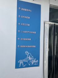 -文旺阁亲子手工DIY木作博物馆