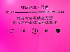 -吾悦广场(天津和平店)