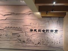 -敦煌市博物馆