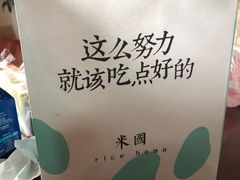-米国现煲煲仔饭(塔子湖店)