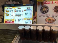 -清真·二嫂子煎饼果子(鼓楼旗舰形象店)