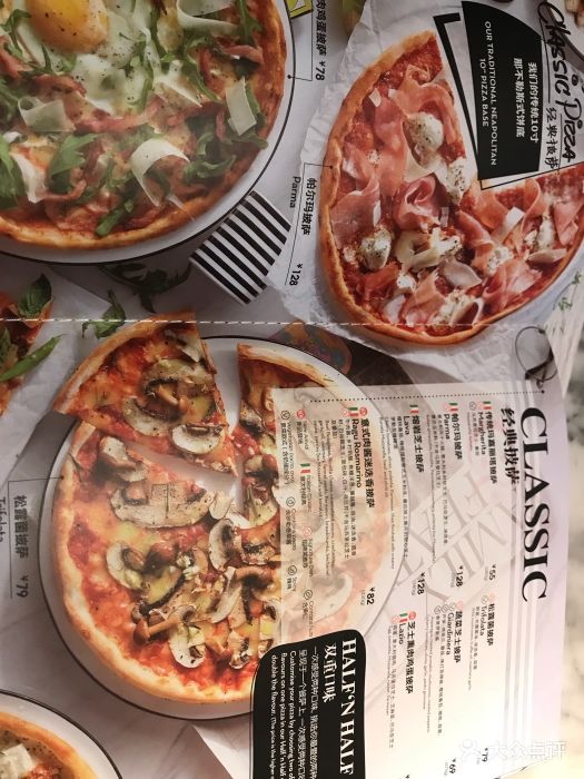 pizza express 玛尚诺(万象城店)菜单图片 - 第493张