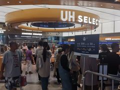 -UH祐禾(上海五角场万达店)