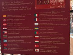 -斯蒂芬主教座堂(Stephansdom)