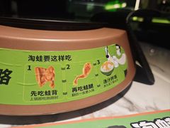 -淘蛙(广州星寰国际商业中心店)