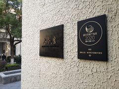 -萬國春·中菜馆(颐和公馆店)