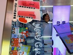 -果呀呀(凯德广场店)