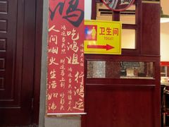 -鸿姐老火锅(静安店)