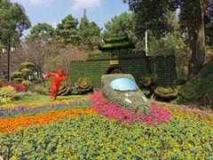 -上方山森林动物世界