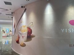 -杭州湖滨in77