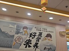 -真功夫(大德路店)