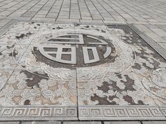 -句容茅山景区