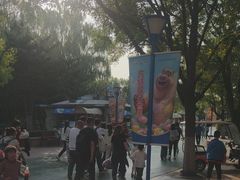 -沈阳方特欢乐世界