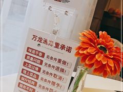 -万龙洲海鲜(大兴绿地缤纷城店)