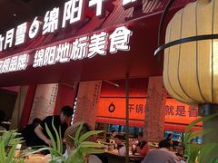 -六月雪干锅(绵阳凯德广场店)