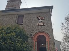 -思南书局(复兴中路店)