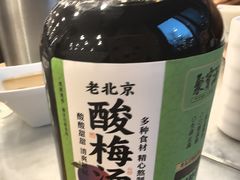 -聚宝源(牛街创始店)