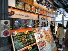 -札幌二条市场 大矶(本店)