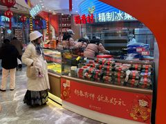 -稻香村(观前街店)