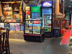 -富正毅三下锅连锁(三店)