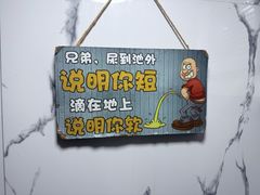 -三玛璐酒楼(汉口路店)