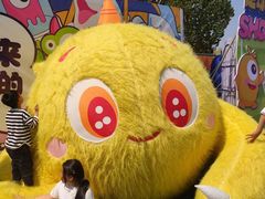 -秦皇岛乐岛海洋王国