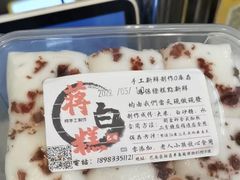 -袁妈红豆汤(重庆总店)