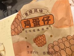 -赵记传承·中国甜品(福州总店)