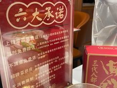 -百年神厨·地道川菜(清江西路店)