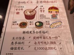 菜单-南京大牌档(凯德大峡谷店)