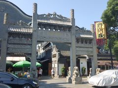 -汴河街