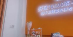 -洗脸熊·洗脸吧