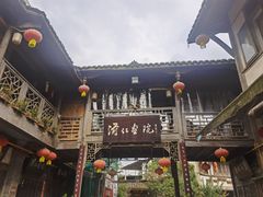 -海窝子古镇