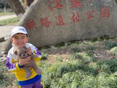 -江墅铁路遗址公园