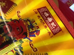 -禄鼎记·多口味酸菜鱼(侨鑫店)