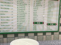 双皮奶-义顺牛奶公司(新马路老店)