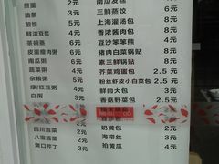 菜单-嘉和一品粥(津华昌道店)