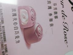 -麦德龙(虹口江湾店)