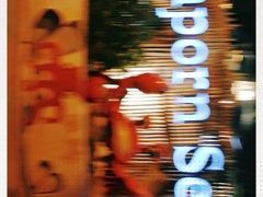 -芭提雅Amporn Seafood自助餐厅