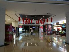 -大世界影城(无锡江南大悦城IMAX激光店)