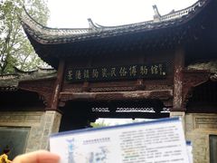 -景德镇古窑民俗博览区