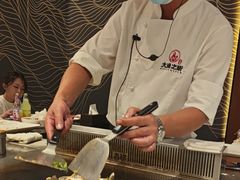 -渔乐之昕·铁板烧自助餐(虹悦城店)