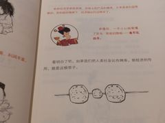-北方图书城(沈阳天地店)