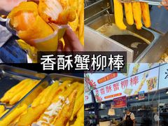 -大学城夜市