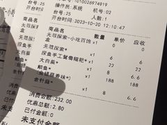 -探鱼·鲜青椒爽麻烤鱼(领展购物广场店)