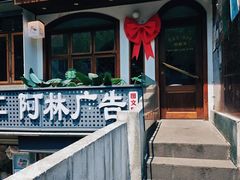 -龙湖重庆时代天街